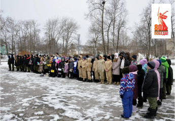 3 февраля в посёлке Ливадия прошёл значимый митинг, посвящённый 82-й годовщине разгрома советской армией немецко-фашистских войск в Сталинградской битве.