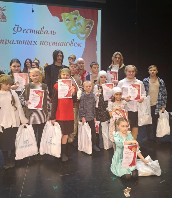 22 марта в Доме культуры п. Врангель прошел открытый городской фестиваль театральных постановок «Нам дороги эти позабыть нельзя». Ребята из театральной студии развития личности "Маска" приняли участие в конкурсе приуроченном к 80-летию Победы.
