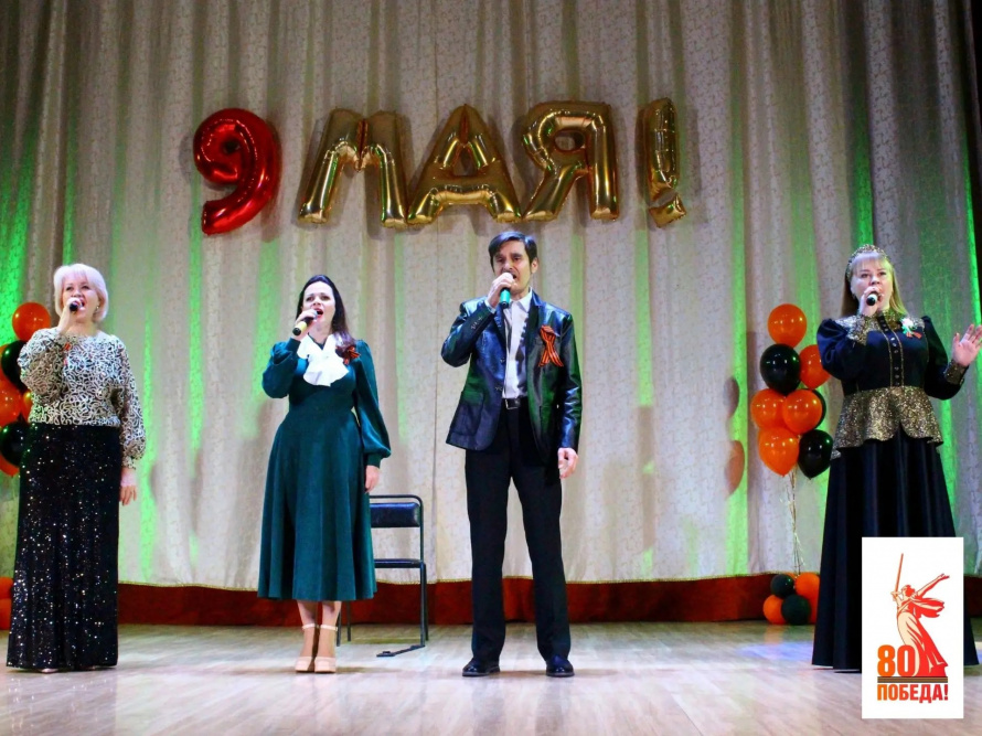 9 мая Слава народу-победителю! Митинг, посвящённый 80-летию Победы в Великой Отечественной войне, прошёл в п. Ливадия, как и акция «Правнуки Победы», в которой приняли участие ученики начальной школы № 26.