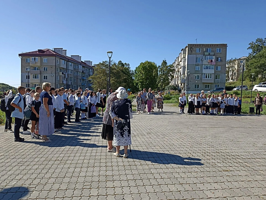 Митинг